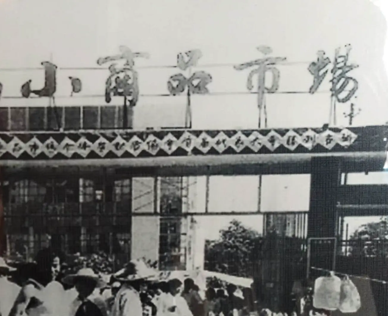 ييوو القديمة